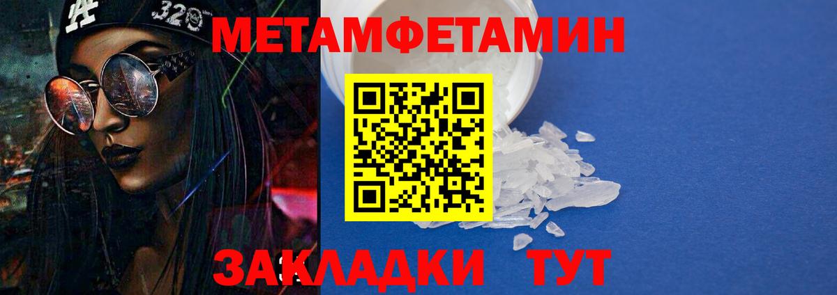 Амфетамин Розовый  АМФЕТАМИН  АМФ  Лесной  Вход с VPN 