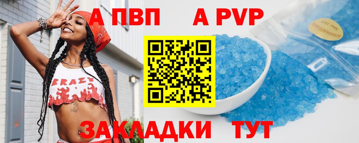 сколько стоит  Альфа ПВП СК КРИС  Вход с VPN  Лесной  A PVP крисы CK  А ПВП крисы CK  А ПВП 