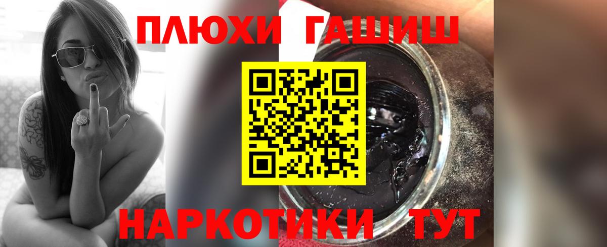 ГАШИШ ice o lator  Гашиш гашик  Вход с VPN  Гашиш  Лесной 