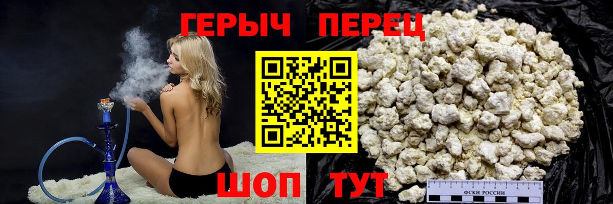 ГЕРОИН VHQ Лесной