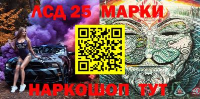 синтетический гашиш Ипатово