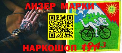 синтетический гашиш Ипатово