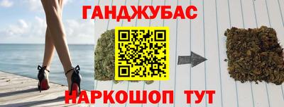 гашиш Ирбит