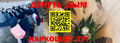 круглые Жуковский