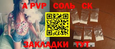 кокаин Изобильный