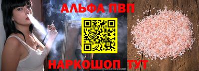 кокаин VHQ Заволжье