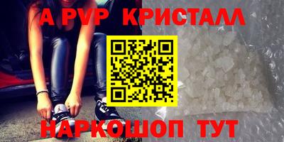 круглые Жуковский