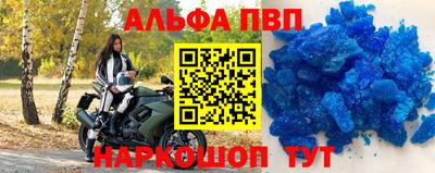 синтетический гашиш Ипатово