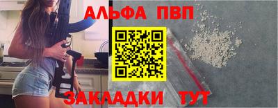 кокаин VHQ Заволжье