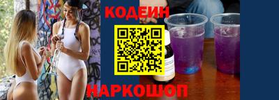 синтетический гашиш Ипатово