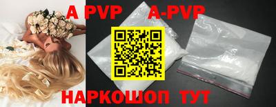 синтетический гашиш Ипатово