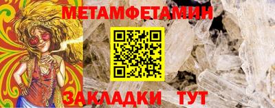 синтетический гашиш Ипатово