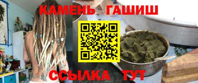 гашиш Ирбит
