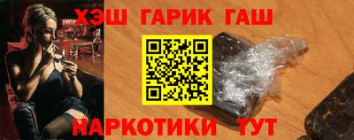синтетический гашиш Ипатово