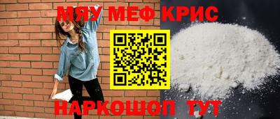 синтетический гашиш Ипатово