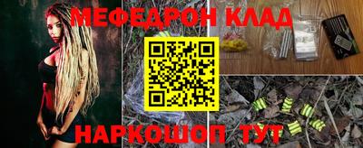 синтетический гашиш Ипатово
