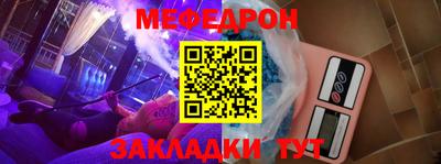 синтетический гашиш Ипатово