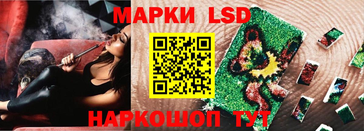 Лесной  COCAIN  Экстази  Вход с VPN  Меф кристаллы 