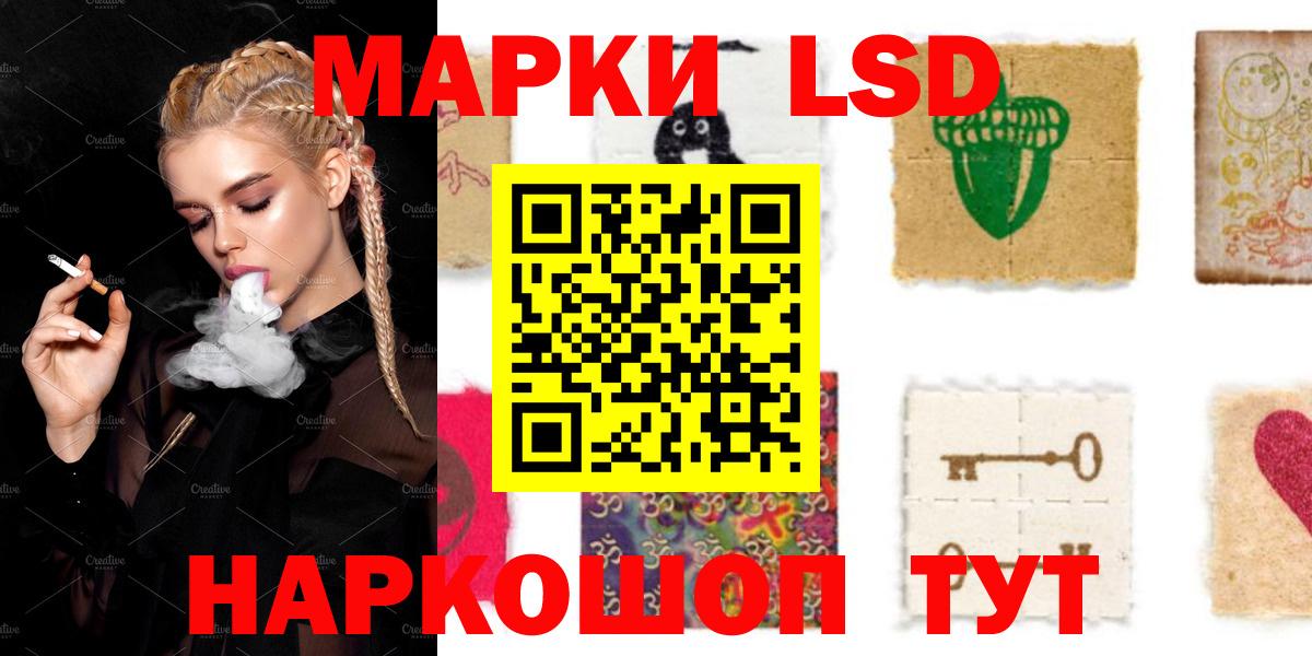 LSD-25 экстази кислота  Вход с VPN  Лесной  Лсд 25 экстази кислота 