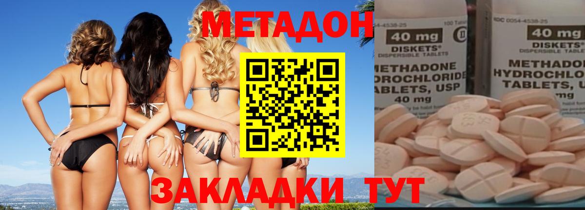 Конопля Лесной