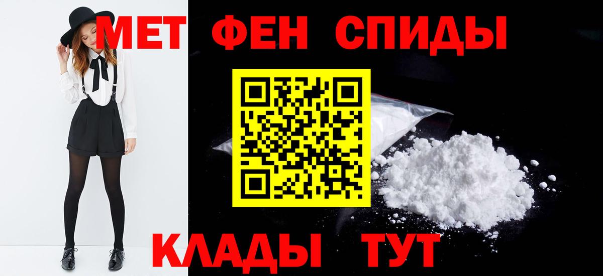 Лесной  МЕТАМФЕТАМИН кристалл  Вход с VPN 