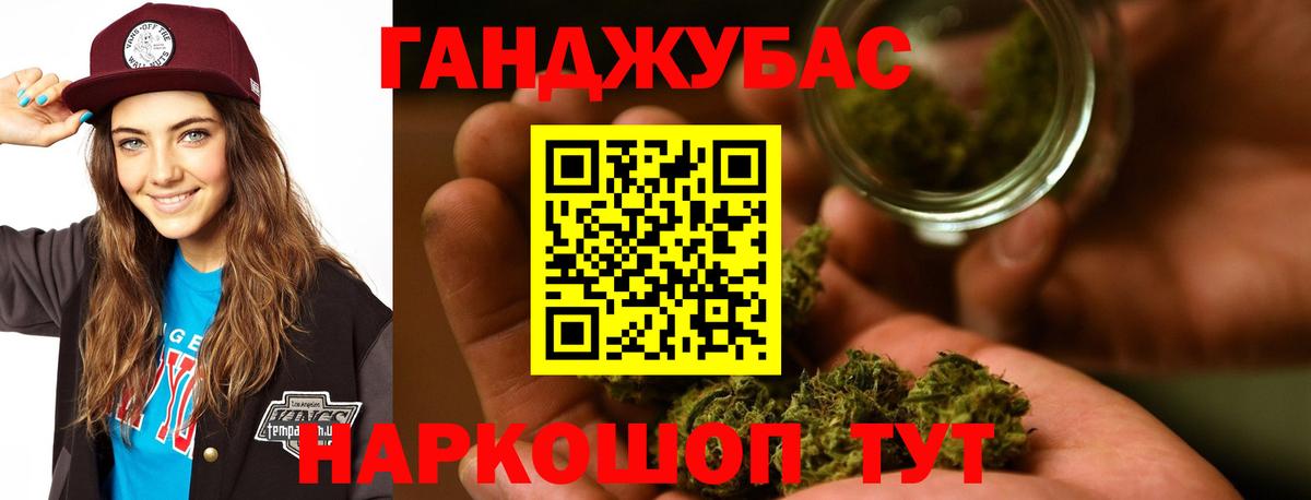 МАРИХУАНА семена  Марихуана семена  Бошки марихуана AK-47  Лесной  Конопля White Widow  Вход с VPN 